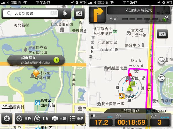 导航犬 iPhone 版截图，2012 年